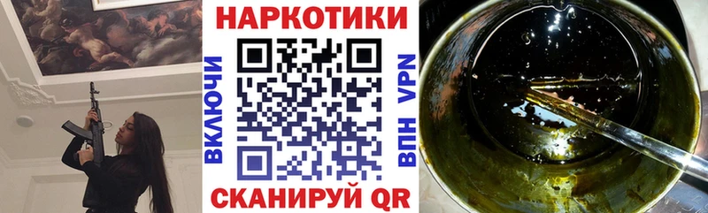 Купить закладку Кокаин  LSD-25  ГАШ  Меф  СОЛЬ  Метамфетамин  Котлас