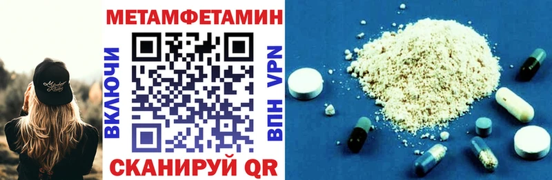 АМФ 97% Купить где Котлас
