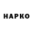 Героин гречка Maksym Prykhodko