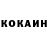 Метадон белоснежный Yooi Min