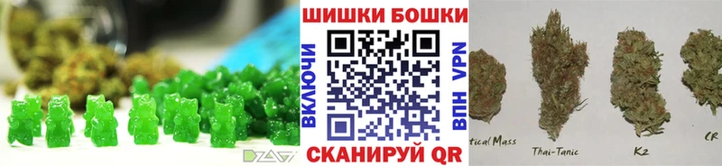 Еда ТГК марихуана  Купить закладки  Котлас 