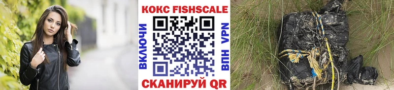Купить где  Котлас  Кокаин Перу 