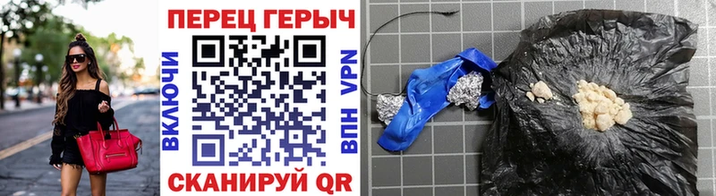 Купить закладки  Котлас  ГЕРОИН Heroin 