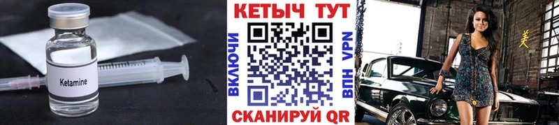 Купить  Котлас  КЕТАМИН ketamine 