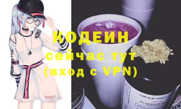 меф VHQ Аркадак