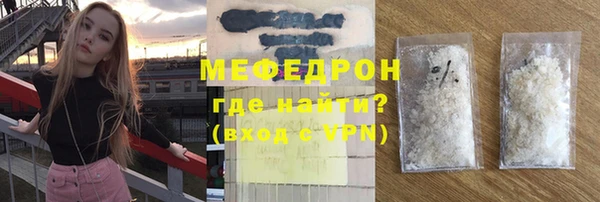 меф VHQ Аркадак