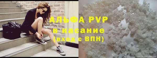 spice Арсеньев