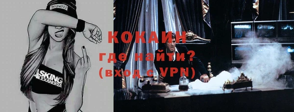 меф VHQ Аркадак