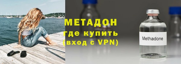 меф VHQ Аркадак