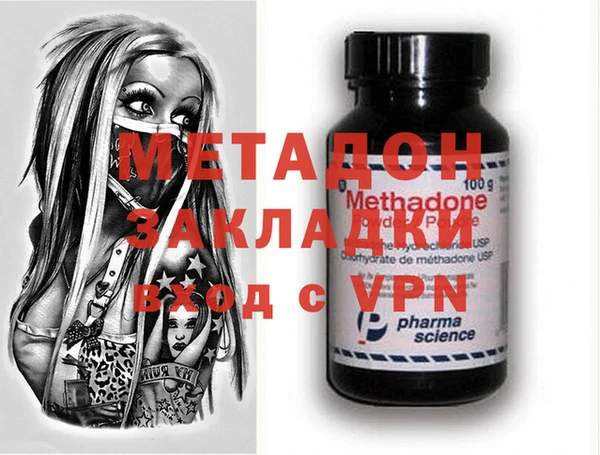 мдма Армянск