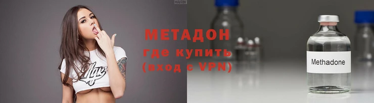 меф VHQ Аркадак
