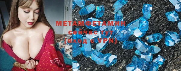 меф VHQ Аркадак