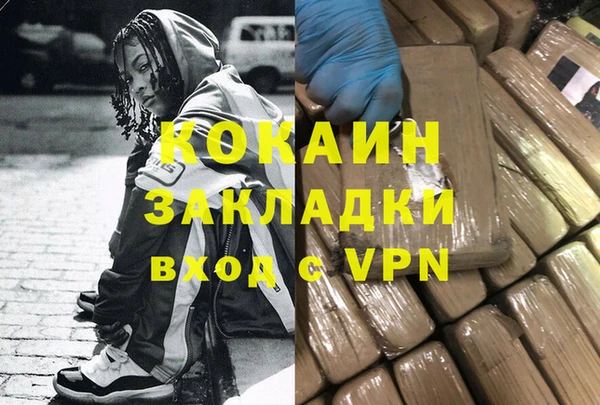 меф VHQ Аркадак