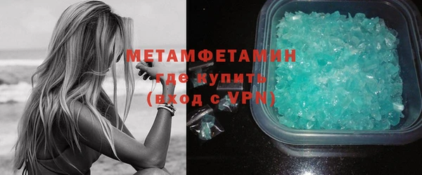 меф VHQ Аркадак