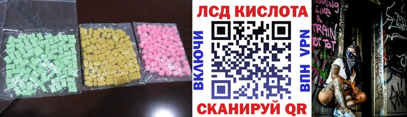 Купить закладки  Котлас  ЛСД экстази кислота 
