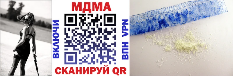 Купить  Котлас  MDMA кристаллы 
