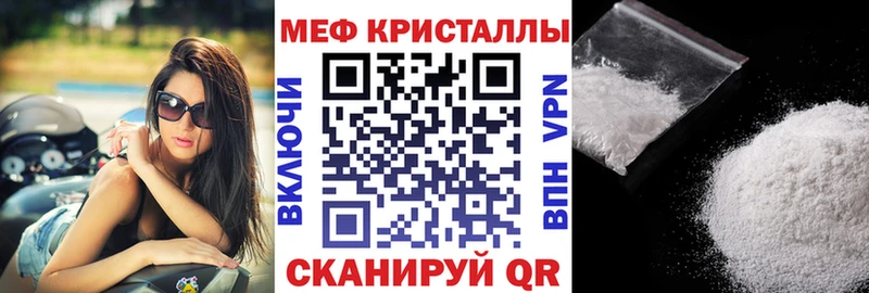 Купить закладки  Котлас  МЕФ VHQ 
