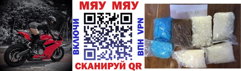 Мефедрон  Котлас
