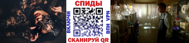 Первитин витя Купить закладки Котлас