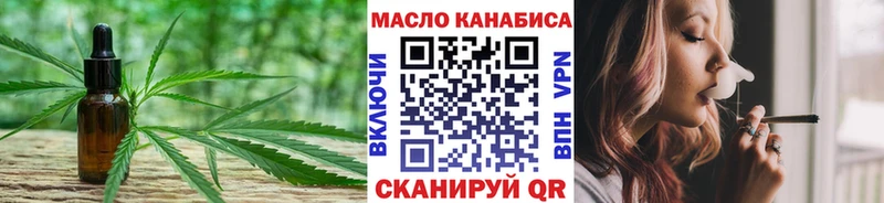 Дистиллят ТГК концентрат  Купить где  Котлас 