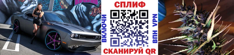 МАРИХУАНА Bruce Banner Купить закладки Котлас